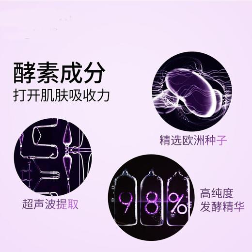 欧莱雅精华液小黑瓶护肤品酵素面部精华肌底液护肤礼盒套装补水保湿紧致 黑精华肌底液75ml 商品图5