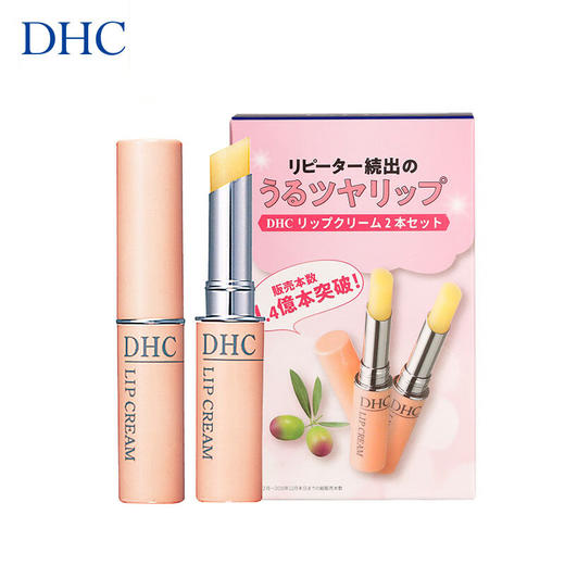 「娇嫩美唇一步到位」好用不过百元日本DHC橄榄护唇膏1.5g支天然植物无色持久保湿滋润 商品图0