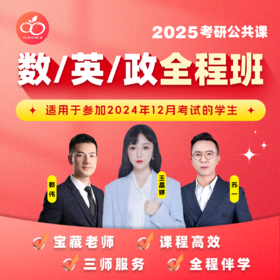 【单词】词汇课3