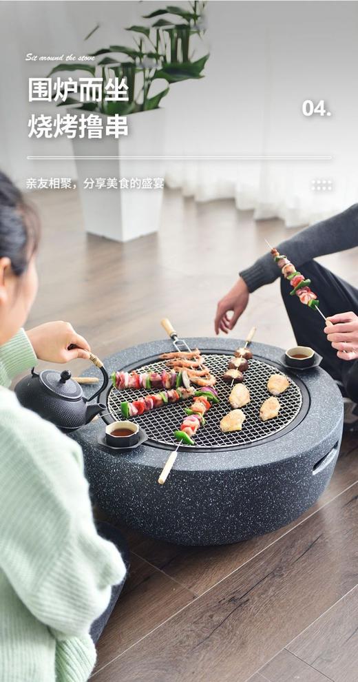 围炉煮茶烧烤炉子室内无烟碳烤炉庭院烤炉暖炉炭火炉圆形围炉家用 商品图13