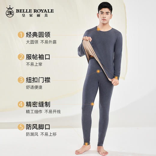 中厚330g保暖内衣男士套装山羊绒桑蚕丝冬季打底秋衣秋裤BNN8303 商品图3