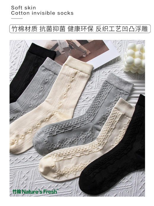 23秋冬新品女士竹棉抗菌健康环保加密编织反织浮雕短邦中邦长邦女袜少女 商品图1