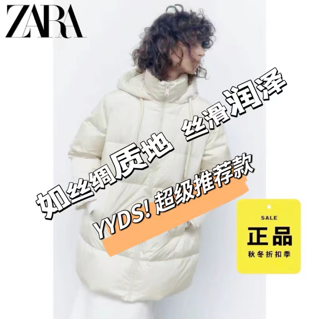 断码-开年赔钱福利，被子一样厚的羽绒服！【大牌超值购】ZARA- Y888羽绒韩版宽松缎面感高密连帽中长羽绒服 H2-1-2
