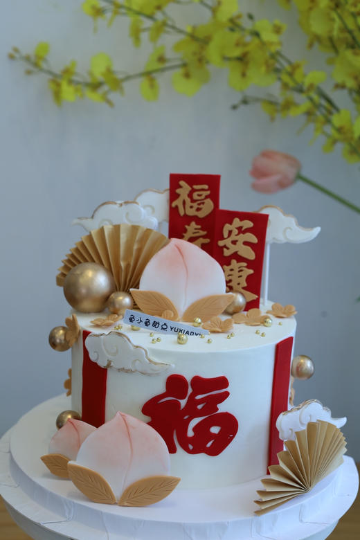 福寿安康 商品图3