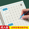 【福利】儿童控笔训练字帖幼儿园笔画笔顺描红本偏旁临摹初学者基础学写字 商品缩略图7