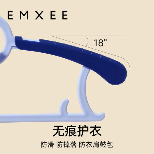 【洗浴用品】嫚熙婴儿衣架多功能防滑无痕儿童伸缩衣架宝宝晾衣架新生儿专用款 商品图2