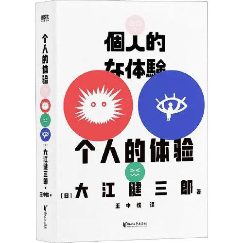 【半山书局】B座14F丨个人的体验 商品图0