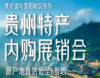 贵州麻江蓝莓原果三倍浓缩无添加食品蓝莓果汁30m*12支礼盒凯缘春 商品缩略图0