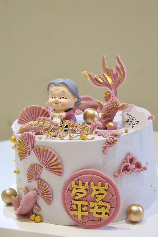 岁岁平安（翻糖款） 商品图1