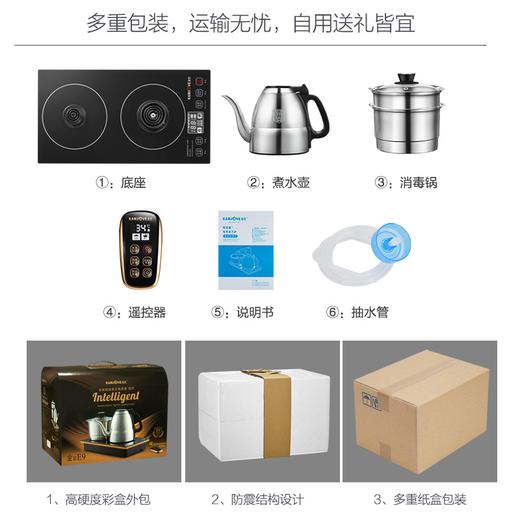 金灶E-9电热水壶316不锈钢烧水壶全自动上水恒温泡茶专用煮水壶 商品图10