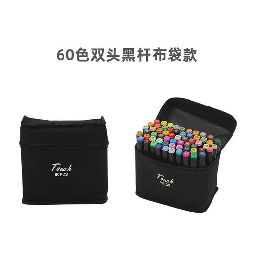 【颜色自然，创意无线！】touch48色马克笔，儿童掌握双头美术专用绘画工具彩笔，双头设计使得儿童在绘画过程中能够更加灵活地运用，提高创作的多样性-QQ 商品图9