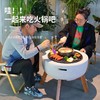 围炉煮茶烧烤炉子室内无烟碳烤炉庭院烤炉暖炉炭火炉圆形围炉家用 商品缩略图3
