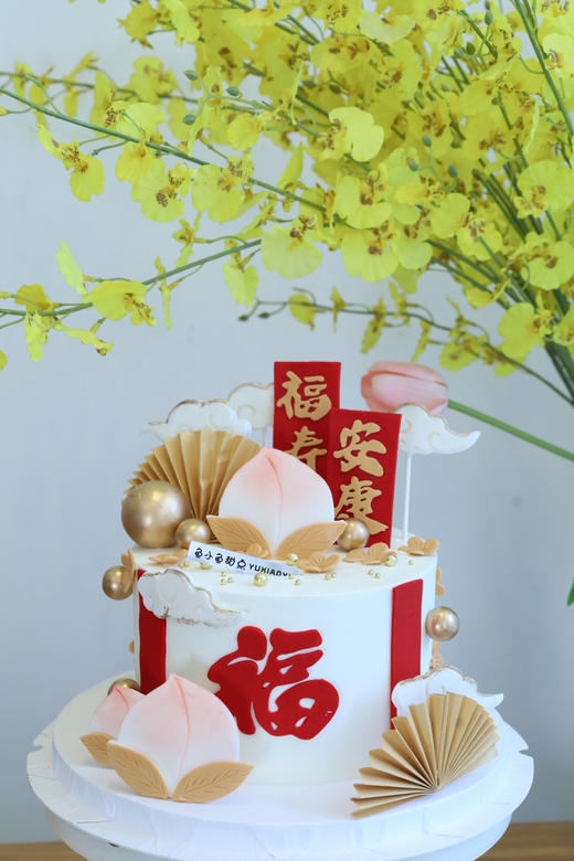 福寿安康 商品图2