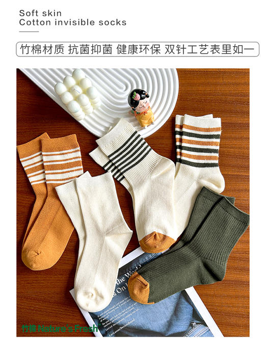 足装秀23秋冬新品女士经典横条竹棉抗菌双针无余线中邦女袜学院风少女 商品图1