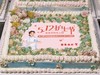 韩式裱花企业订制款蛋糕 可订制LOGO 商品缩略图1