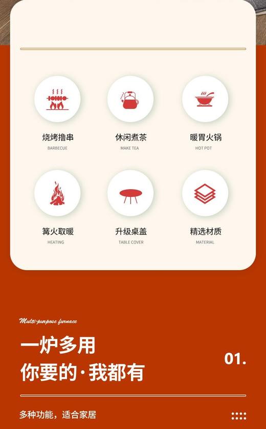 围炉煮茶烧烤炉子室内无烟碳烤炉庭院烤炉暖炉炭火炉圆形围炉家用 商品图10