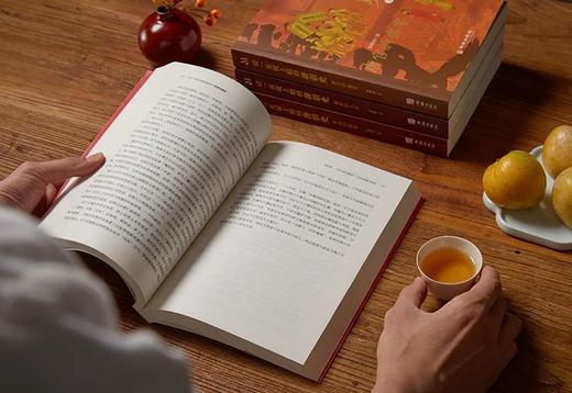 读一页就上瘾的唐朝史（4册） 商品图2