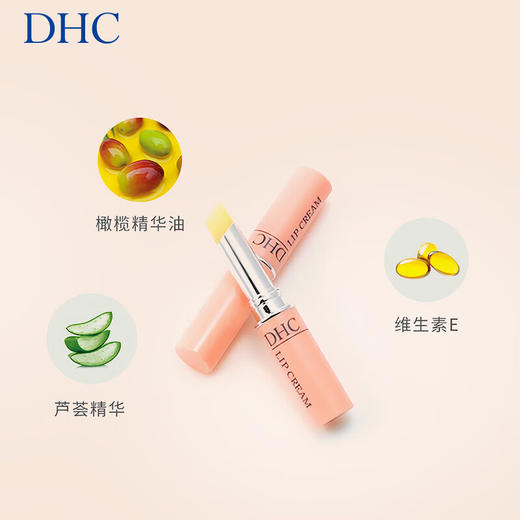「娇嫩美唇一步到位」好用不过百元日本DHC橄榄护唇膏1.5g支天然植物无色持久保湿滋润 商品图1