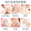 「拍1发4！4瓶装」维生素E乳协和维ve乳液100ml 商品缩略图3