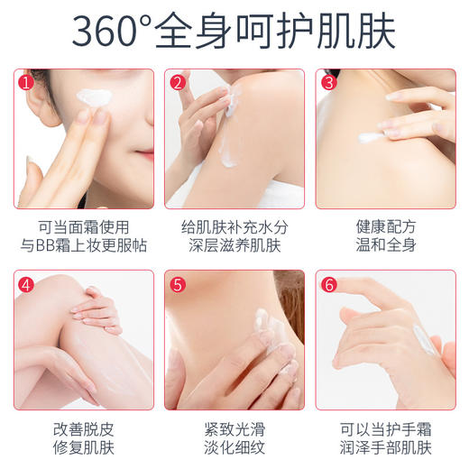 「拍1发4！4瓶装」维生素E乳协和维ve乳液100ml 商品图3
