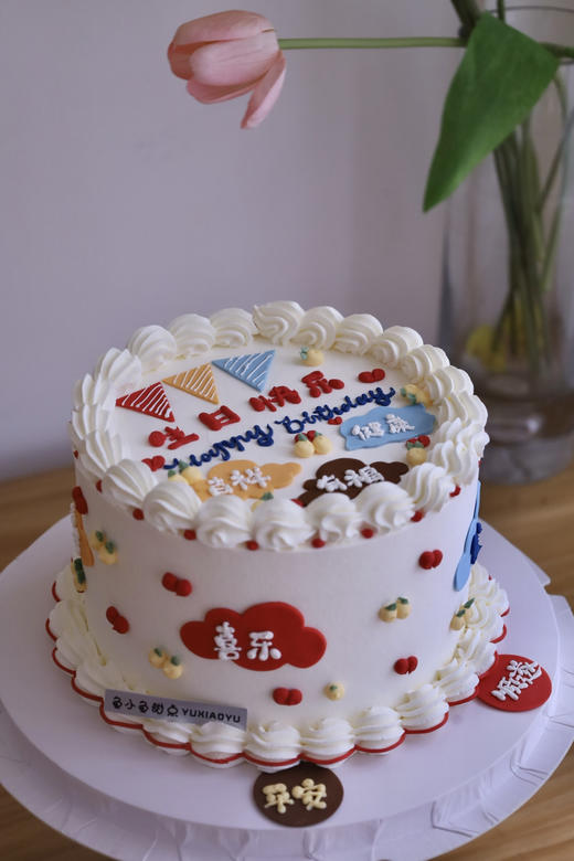 生日快乐祝福语 商品图3