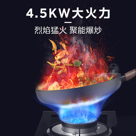 美的（Midea）燃气灶 双灶 家用大火力  台嵌两用 灶具双眼灶 4.5KW火力 JZY-QTW15（液化气） 商品图1