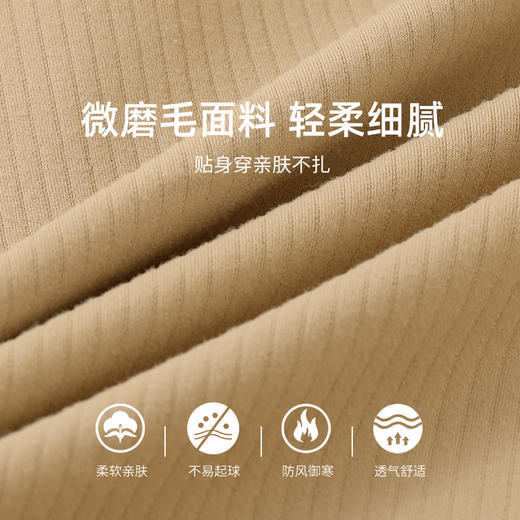 雅黛丽保暖背心女款修身显瘦无痕上衣内穿打底衫带胸垫一体秋冬季 商品图3