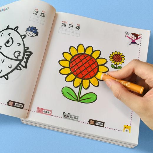 儿童阶梯涂色画全套六册幼儿园益智玩具亲子互动趣味礼物幼小衔接启蒙益智开发色彩认知画本图册 商品图3