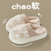 男女人造PU防水棉拖鞋  秋冬厚底拖鞋 毛绒保暖包脚厚底拖鞋 商品缩略图4