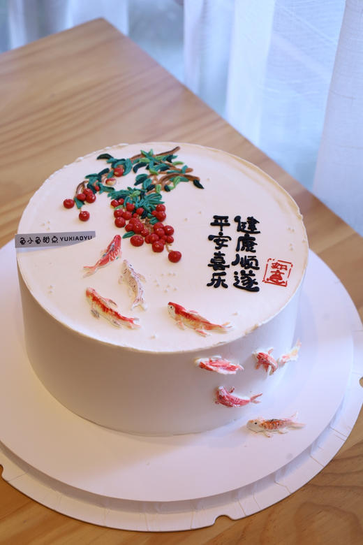 平安喜乐 健康顺遂 商品图1