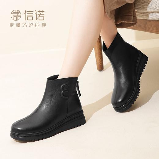 信诺全牛皮妈妈鞋2023新款冬季加绒保暖中老年女皮鞋中年防滑棉鞋23M386-5H 商品图6