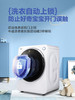 格兰仕智能洗衣机 3公斤全自动Mini滚筒洗衣机 宝宝儿童婴幼儿专属 专衣专洗 直驱DD变频节能GDW30M2白色 商品缩略图5