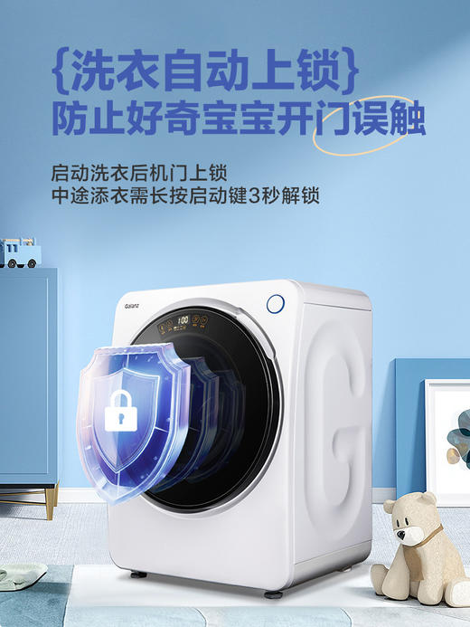 格兰仕智能洗衣机 3公斤全自动Mini滚筒洗衣机 宝宝儿童婴幼儿专属 专衣专洗 直驱DD变频节能GDW30M2白色 商品图5