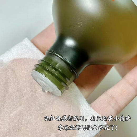 【上海本仓发】芭兰歌林 安吕草系列 韩国进口 敏感肌都爱用，舒缓修护三剑客！高浓度安吕草植萃，保湿/强韧肌肤屏障都很优秀，复配多重植物精粹+舒缓成分，快速解决各种皮肤受损问题，堪称“急救小能手”！ 商品图4