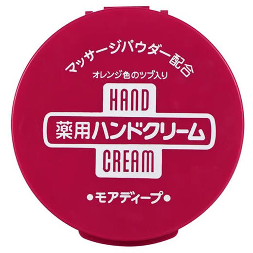 资生堂尿素红罐护手霜100g男女通用保湿滋润预防干裂生日礼物 商品图6