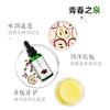 摩也西班牙葡萄籽油50ML 商品缩略图1