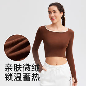 春秋大U型领显瘦修身脖颈亲肤运动跑步打底长袖女