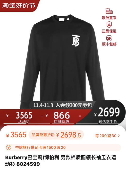 圆领衫。 黑色。灰色。白色。自己备注号码颜色 商品图1