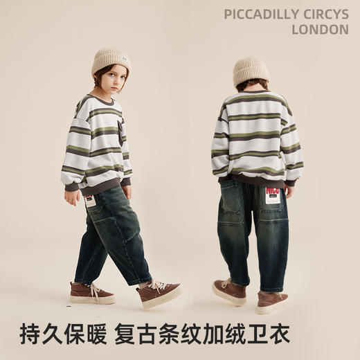 复古条纹加绒卫衣PQWY2326 商品图1