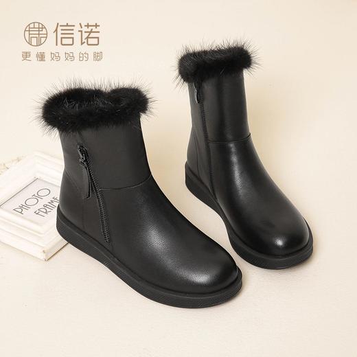 信诺真皮雪地靴女靴子短靴保暖加绒冬季2023新款防滑平底妈妈棉鞋23M280-2H 商品图7
