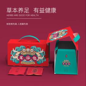  手脚冰冰凉？该泡脚了！十二味草本加持，生活更有仪式感！ 