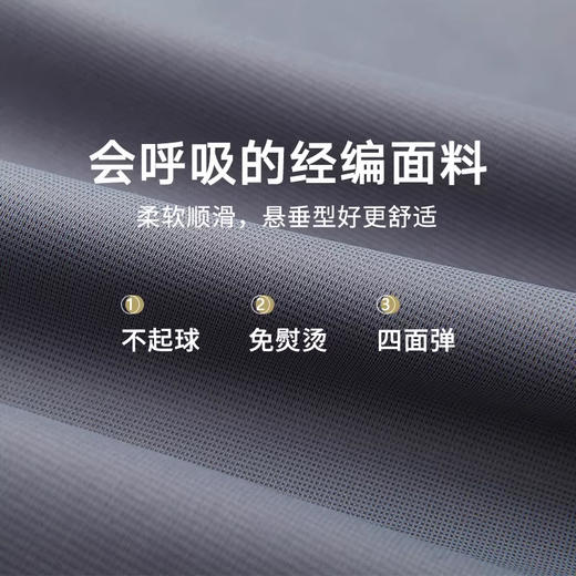 北极冰丝修身休闲裤 商品图2