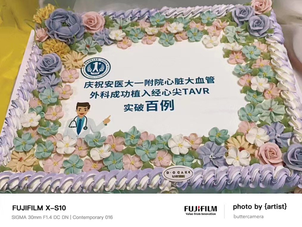 韩式裱花企业订制款蛋糕 可订制LOGO
