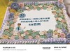 韩式裱花企业订制款蛋糕 可订制LOGO 商品缩略图0