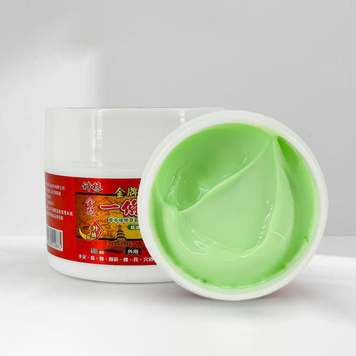 神根金门一条根精油软膏精油软膏（升级凉感）50g（升级热感）120g 商品图2
