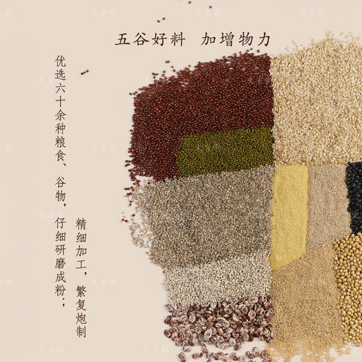 文吉琉璃烟供大食子10颗415g  45min  文吉  制 商品图1