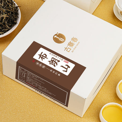 8月30日早9点【五年陈布朗山散茶】2017年布朗正山头春头采勐海干仓五年陈化福利防漏250克/盒每2盒送手提袋 商品图4