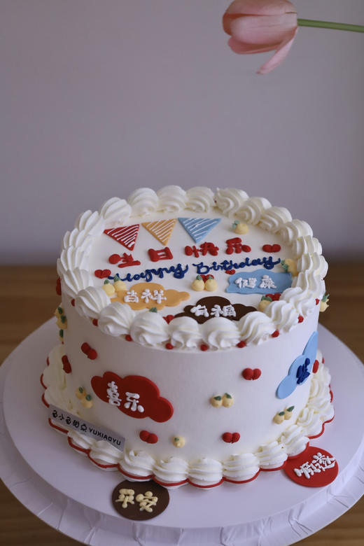 生日快乐祝福语 商品图2