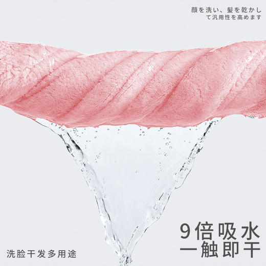 「9.9元包邮！数色可选」珊瑚绒毛巾纯色加厚加大柔软吸水洗脸巾家用成人儿童洗脸面巾居家布艺 商品图3