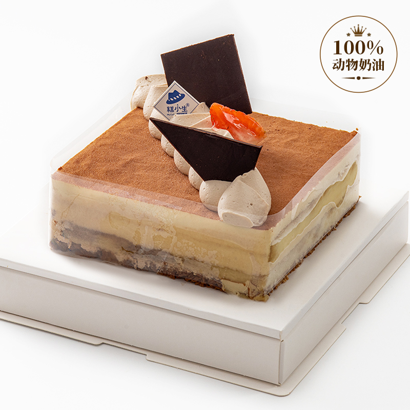 仅此一天秒杀【提拉米苏】（2023）